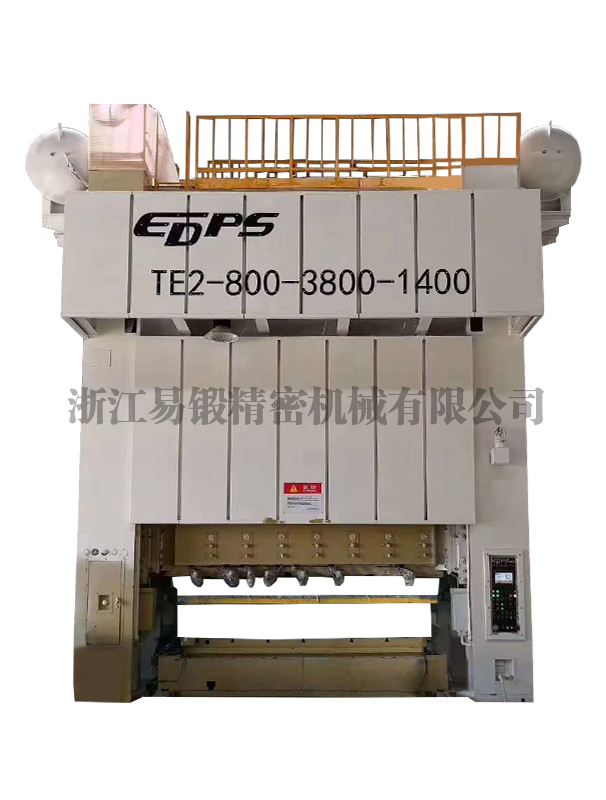 TE2-800閉式雙點壓力機